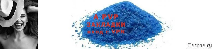 купить наркоту  Нарткала  A-PVP СК КРИС 