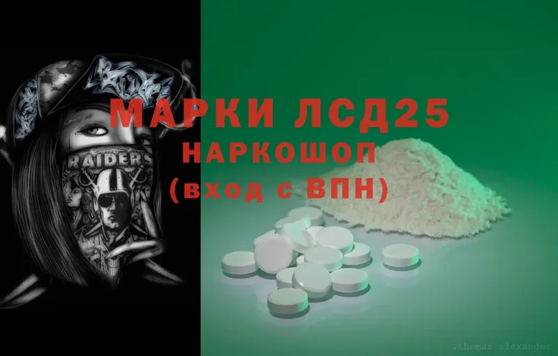 LSD-25 экстази ecstasy  Нарткала 